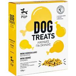 PQP Κοκκαλάκι Κοτόπουλο 125gr