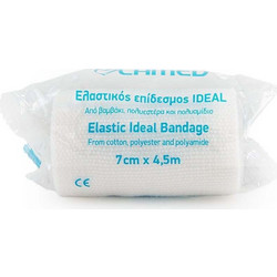 Lamed Ideal Ελαστικός Επίδεσμος 7cm x 4.5m