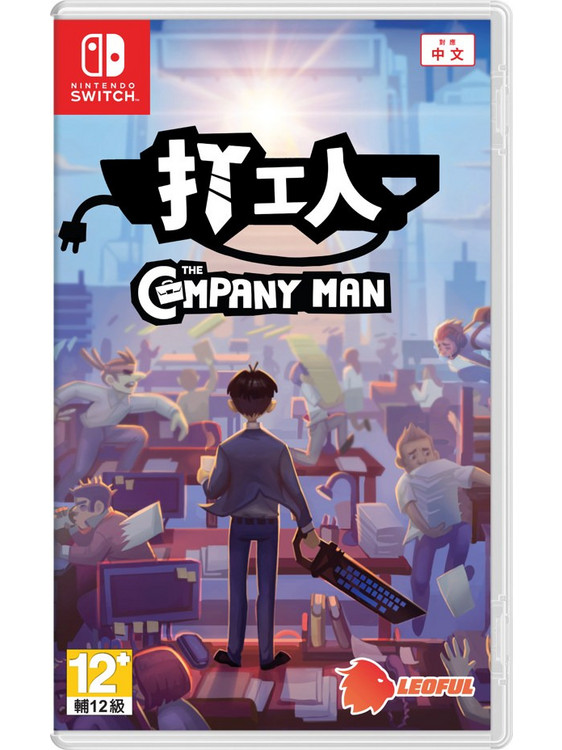 The Company Man Nintendo Switch