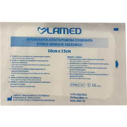 Lamed Αποστειρωμένο Αυτοκόλλητο Επίθεμα 10x15cm 1τμχ