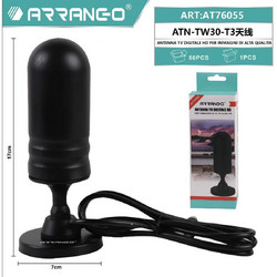 Arrango AT76055 Εσωτερική Κεραία Τηλεόρασης 36dB με Ενισχυτή UHF / VHF