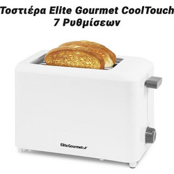 Elite Gourmet CoolTouch Φρυγανιέρα 2 Θέσεων