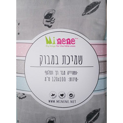 Minene Space Πάνα Αγκαλιάς από Μουσελίνα Γκρι 120x100cm MN23119