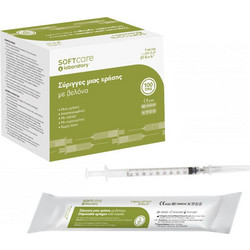 Bournas Medicals SoftCare Σύριγγα 1ml με Βελόνα Ινσουλίνης 27G 12.7mm 1τμχ