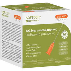 Bournas Medicals SoftCare Βελόνες 25G 16mm 100τμχ
