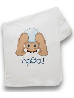 Bonjour Bebe Κουβέρτα Κούνιας Πικέ 100x150 Ήρθα Λευκή