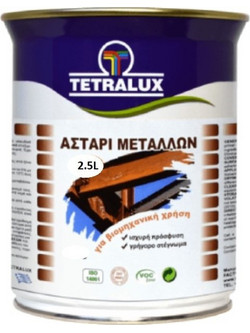 Tetralux Metal Αστάρι 2.5lt