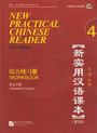 New Practical Chinese Reader, Vol. 4 (2nd Edition) New Practical Chinese Reader, Vol. 4 (2nd Edition)