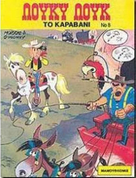 Λούκυ Λουκ, Τόμος 3 - Το καραβάνι