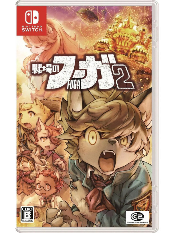 Fuga: Melodies Of Steel 2 Nintendo