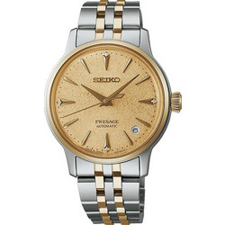 Seiko Presage Γυναικείο Ρολόι Αυτόματο με Ασημί Μεταλλικό Μπρασελέ SRPL64J1