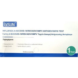 Lysun Test Αντιγόνου Covid-19 Γρίπης A/B RSV ADV & HMPV 1τμχ
