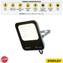 Stanley SXLS38689E CD-SXLS38689E-1 Προβολέας Ρεύματος IP65 5500lm