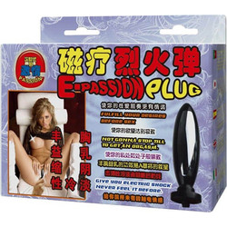 Baile E-Passion Πρωκτική Σφήνα Ασύρματη με Δόνηση 7cm Ασημί