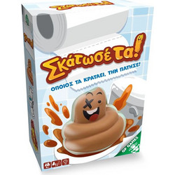 Giochi Preziosi Σκάτωσέ Τα! Επιτραπέζιο Παιχνίδι 8+ Ετών για 2-6 Παίκτες