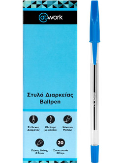 @Work Στυλό Διαρκείας 0.7mm Μπλε 20τμχ AW11457