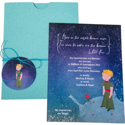 MyMastoras Προσκλητήριο Βάπτισης για Αγόρι Little Prince με Φάκελο MM320.147