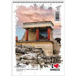 Salko I Love Greece Knossos Μπλοκ Σχεδίου A5 200gr/m² 30 Φύλλα