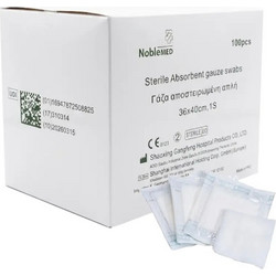 Noblemed Rex Αποστειρωμένες Γάζες 8ply 10x10cm 100τμχ