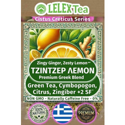 LelexTea Τσάι με Τζίντζερ & Λεμόνι 40gr