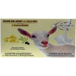 Knossos Olive Oil With Goat Milk & Cocoa Butter Σαπούνι