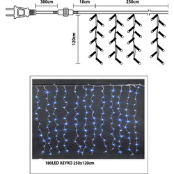 180 ΛΑΜΠΑΚΙΑ LED ΨΥΧΡΟ ΛΕΥΚΟ ΚΟΥΡΤΙΝΑ ΜΕ ΜΕΤΑΣΧΗΜΑΤΙΣΤΗ 2.5m