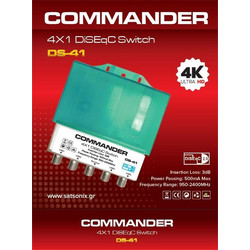 COMMANDER DS-41 DISEqC Switch 2.0 4x1 Στεγανό 4K UHD