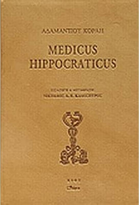Medicus Hippocraticus