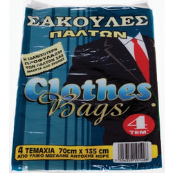 ΣΑΚΟΥΛΑ ΠΑΛΤΩΝ ΜΕΓΑΛΗΣ ΑΝΤΟΧΗΣ 65x130cm CYCLOPS 00330626