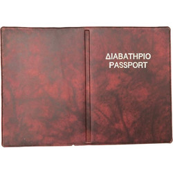 Θήκη προστασίας για διαβατήριο (Μπορντώ)