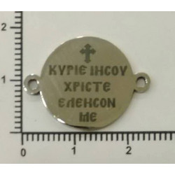 Kostibas 3813-151A, Εκκλησιαστικά, Ατσάλι, Ασημί, 12τμχ