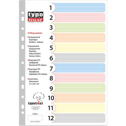 Typotrust Διαχωριστικά Πλαστικά Χρωματιστά 12 θεμάτων (FP40012)