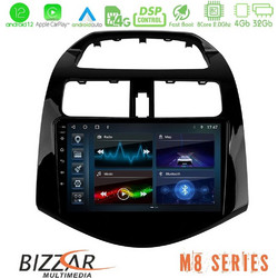 Bizzar U-M8-CV0683 Ηχοσύστημα Αυτοκινήτου με Οθόνη Αφής USB Bluetooth & GPS