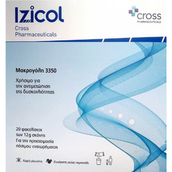 Cross Pharmaceuticals Izicol 3350 Πεπτικό Βοήθημα 20x12gr