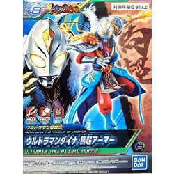 Bandai Ultraman The Armour of Legends Dyna Ma Chao
