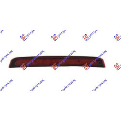 Φανος Πισω 3ο Stop (Ε) Ford Focus C-MAX 10-14 - 321005810
