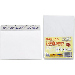Φάκελος Λευκός No14 11.5Χ16.5cm Με Αυτοκόλλητο 25Τμχ (Σ5514)