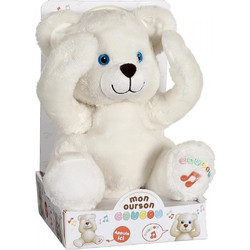 Hollytoon Gipsy Αρκουδάκι Coucou Με Ήχο Και Κίνηση 25cm GIP55221