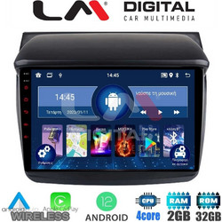 LM Digital ZN4094 Ηχοσύστημα Αυτοκινήτου με Οθόνη Αφής USB Bluetooth & GPS