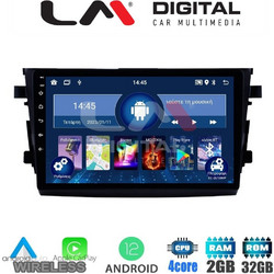 LM Digital ZN4599 Ηχοσύστημα Αυτοκινήτου με Οθόνη Αφής USB Bluetooth & GPS