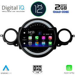 Digital IQ RSB 2064_CPA Ηχοσύστημα Αυτοκινήτου με Οθόνη Αφής USB Bluetooth & GPS