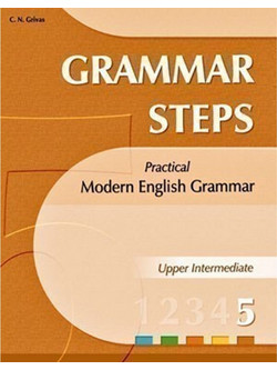 Grammar Steps 5