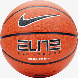 Nike Elite All-Court 2.0 N.100.488-855