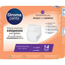 Stroma Pad XLarge Πάνες Βρακάκι Ακράτειας 14τμχ
