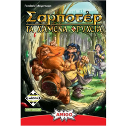 Κάισσα Σαμποτέρ Τα Χαμένα Ορυχεία Επιτραπέζιο Παιχνίδι για 10+ Ετών για 3-9 Παίκτες