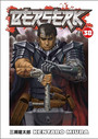 Berserk Volume 38 Berserk Volume 38