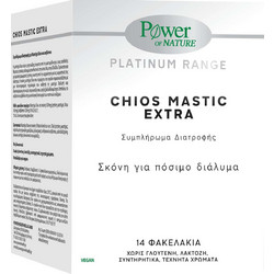 Power Health Chios Mastic Extra 14 Φακελάκια