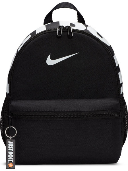 Nike Brasilia Just Do It Παιδική Τσάντα Πλάτης Μαύρη DR6091-010