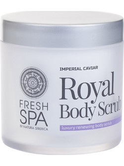 Natura Siberica Fresh Spa Imperial Caviar Royal Luxury Renewing Scrub Σώματος 400ml