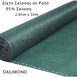 Δίχτυ Σκίασης σε Ρολό 320gr/m 2.85x50m Βαρέως Τύπου με Σκιά 95% DALIMOND Πράσινο